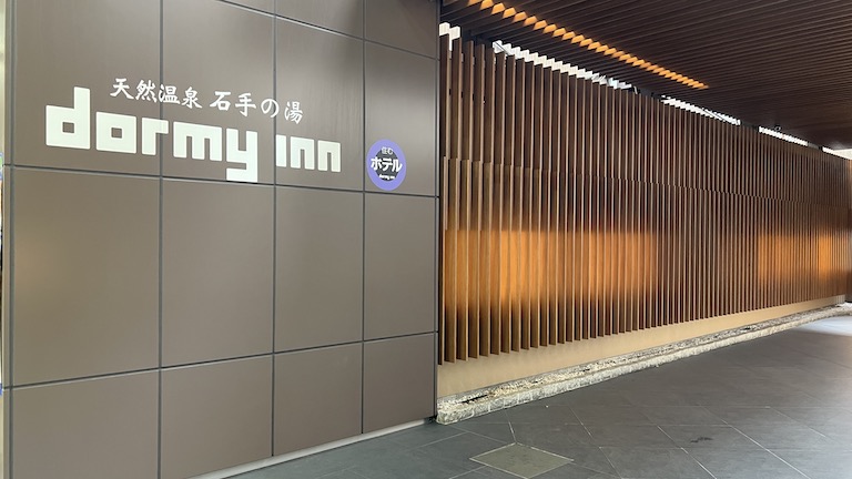 202112/dormy-inn-matsuyama