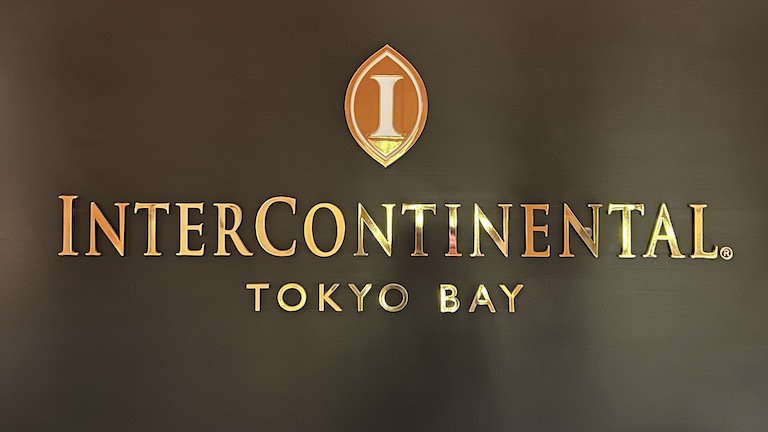 202201/intercontinental-tokyo-bay