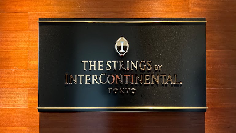 202203/strings-intercontinental